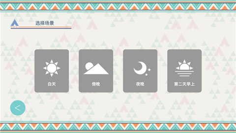 摇曳露营本栖湖篇[图4]