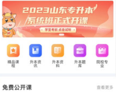 轻松本图1