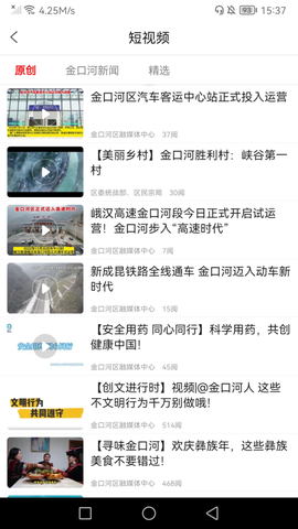 金开融媒[图1]