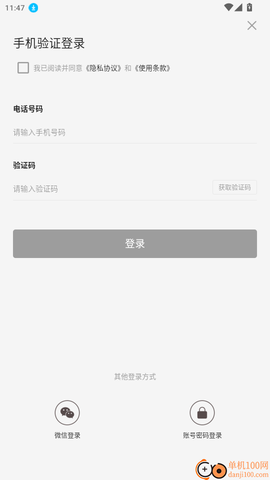 金开融媒[图2]
