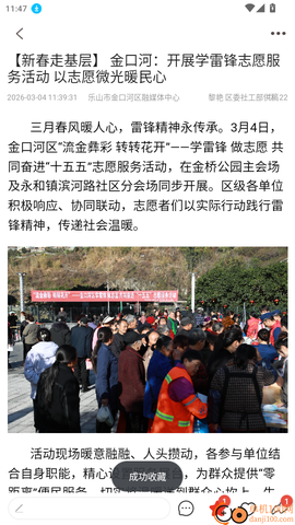 金开融媒[图5]