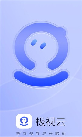 极视云[图1]