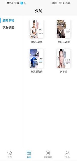 晋课堂[图1]