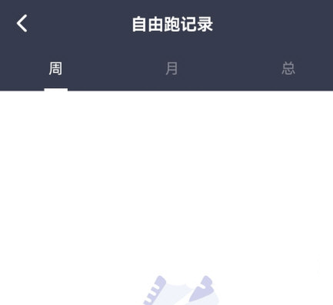 闪动校园免费版[图2]