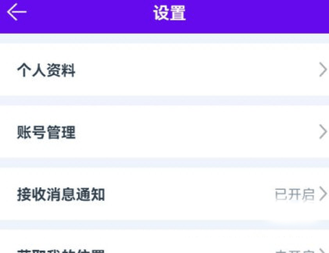 闪动校园免费版[图3]