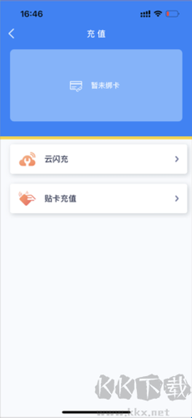 智慧苏州[图2]
