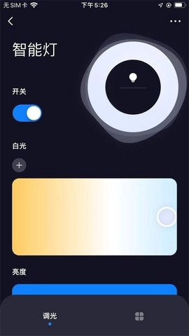 本来智能截图1
