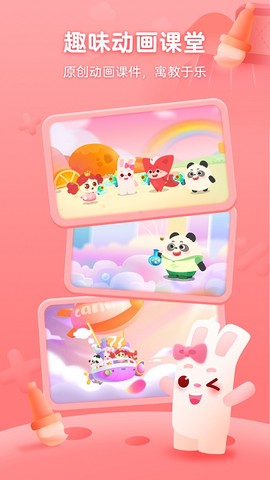 掌门少儿[图1]