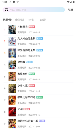 拾光视频[图1]