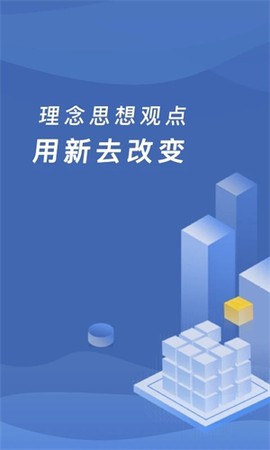 缴付通[图5]