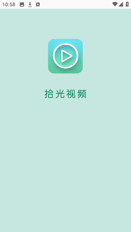 拾光视频截图1