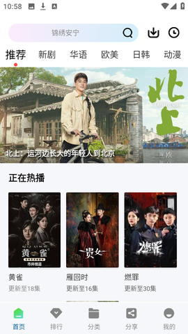 拾光视频截图2