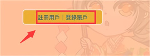 香香漫画截图1