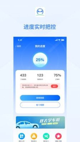 肆科卫士[图1]