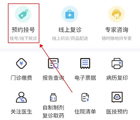 南京儿医在线[图1]