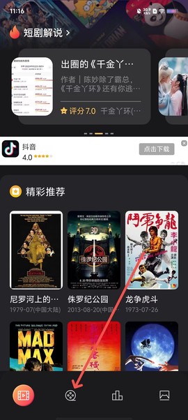 小溪影视[图1]