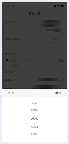 邮储企业银行[图3]
