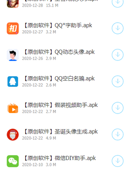 哆啦软件库截图1