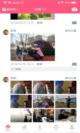 成长医孕宝[图1]