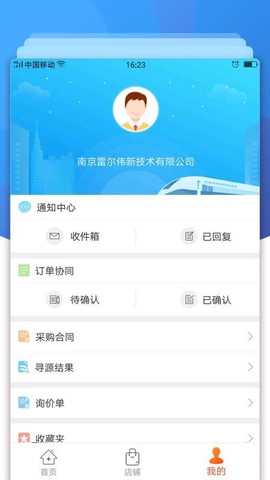 中车购[图2]