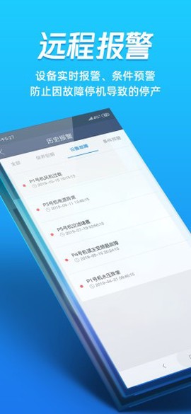 蘑菇圈用户版截图1