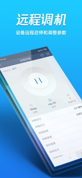 蘑菇圈用户版截图2