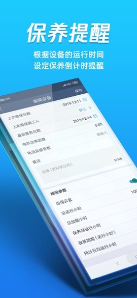 蘑菇圈用户版截图3