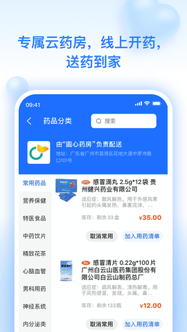 妙手云医[图1]
