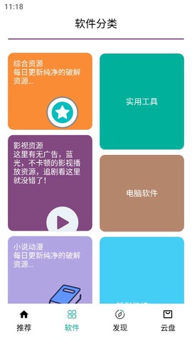 悟空分享库[图1]