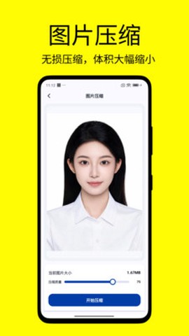 潮自拍相机截图1