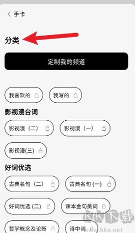 作文手卡[图2]