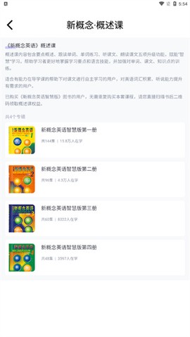 外研U学[图5]