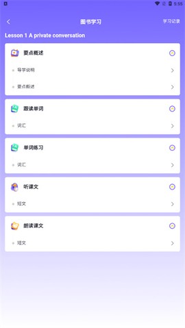 外研U学[图6]