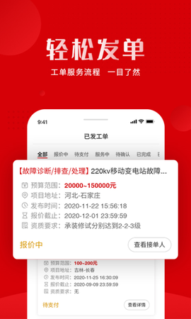 虎爪速派[图1]