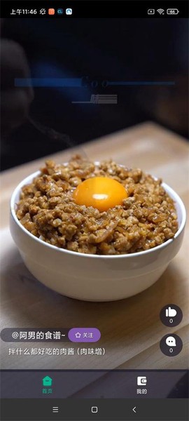 茶豚短视频截图2