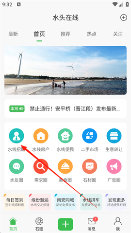 水头在线[图2]