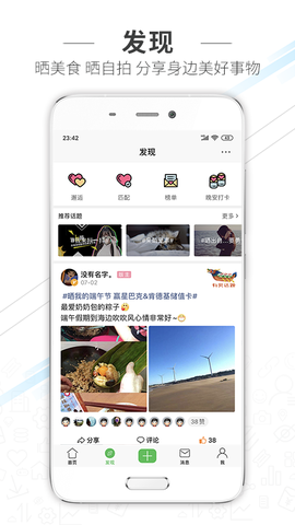 水头在线截图3