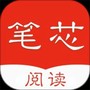 新闻阅读合集