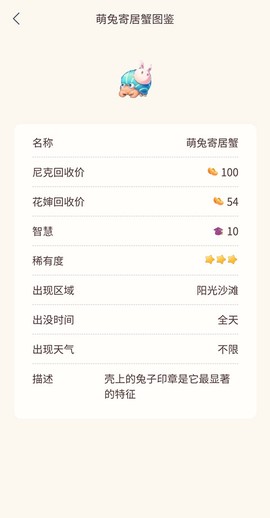 摩尔助手截图3