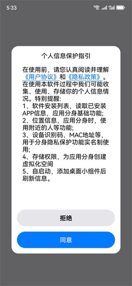 悟空分身[图2]