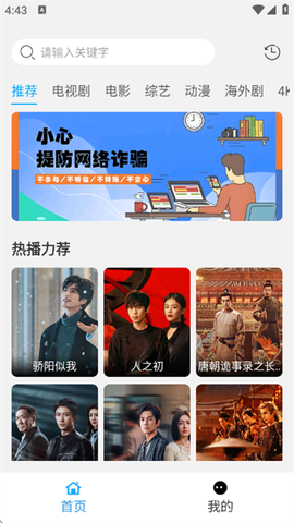 看客影视[图2]