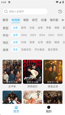 看客影视[图3]