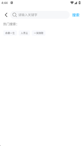 看客影视[图4]