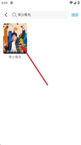 看客影视[图5]
