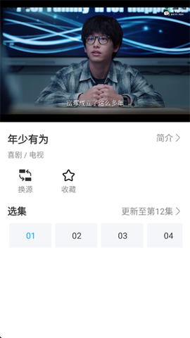 看客影视[图6]