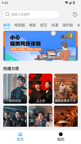看客影视截图1