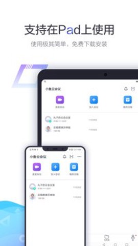 小鱼办公[图1]