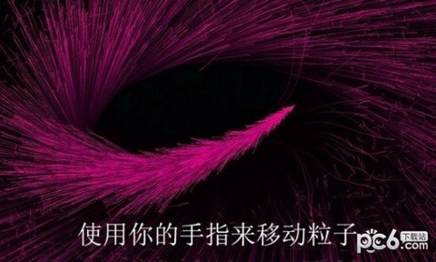 魔法粒子[图1]
