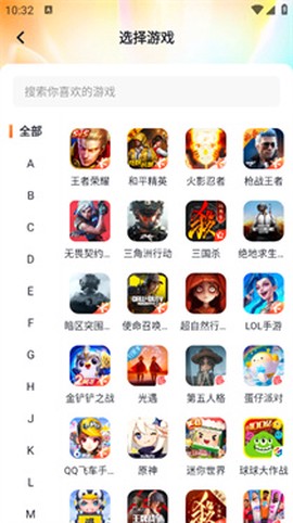 螃蟹租号[图2]