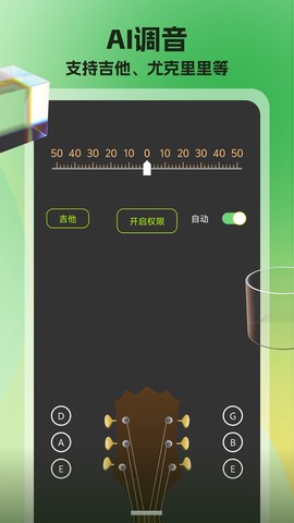 节拍器调音器免费版截图1